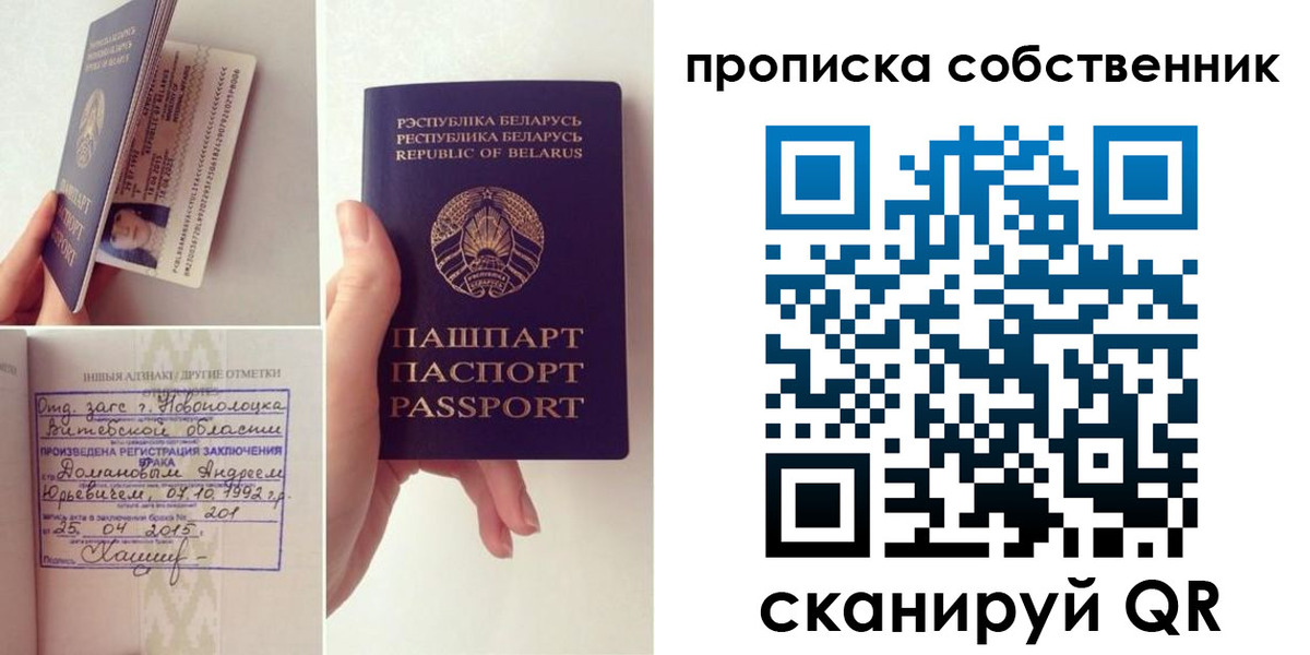 миграционный учет в Волгодонске