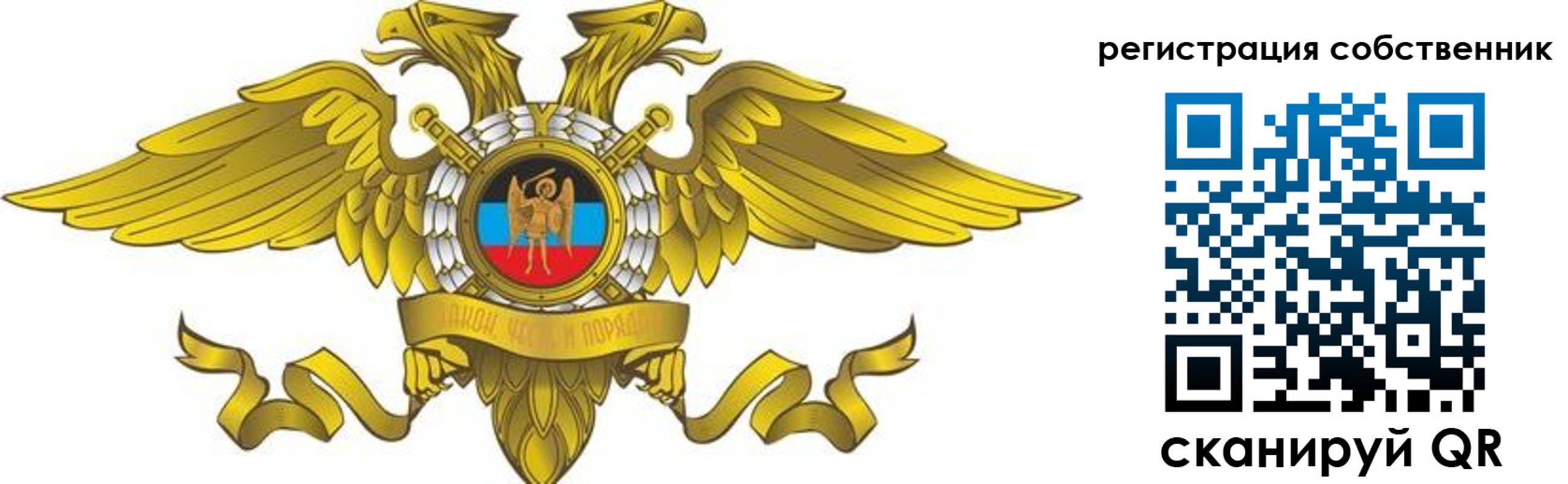 форма 3 в Волгодонске